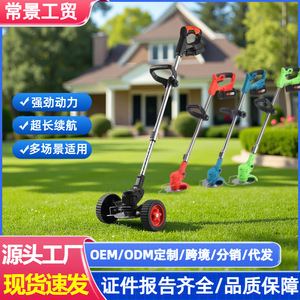 Cortacésped Plegable Portátil para Jardín con Batería de Litio, Desbrozadora y Recortadora de Césped para Uso Doméstico - Product Image 2