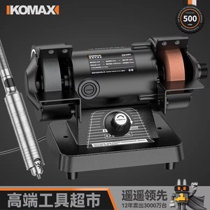 Ikomaxi Bench Grinder 220V 150W Electric Professional Grinding Machine For Metal Wood Jade Polishing - Product Image 4