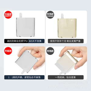 Étui de protection pour chargeur Huawei, coque souple transparente en TPU, haute transparence, pour adaptateur 40W 66W, Chine - Product Image 5