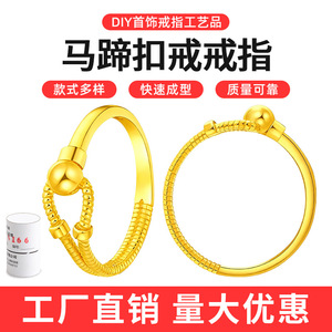 Molde para hacer anillos, molde de silicona para fundición de joyas, forma de U, banda lisa retorcida, herramienta de joyería DIY para oro y plata - Product Image 5