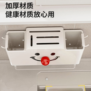 Scabbard Smiley Dish Rack Wall Mounted Rectangle Punch Free Drainable Storage For Kitchen Utensils - Product Image 5