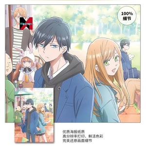 Affiche d'anime japonais <span class=keywords><strong>Yamada</strong></span> kun Lv999 No Koi Wall Sticker Hanging Art for Bedroom and Living Room Decor Romantic Series - Product Image 2