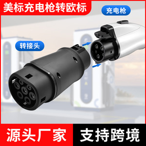 อะแดปเตอร์ชาร์จรถยนต์ไฟฟ้า Mto 001 J1772 เป็น Type2 32a ทนไฟ ผลิตจากไนลอน สำหรับเชื่อมต่อรถยนต์ - Product Image 5