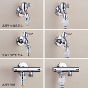 Robinet d'arrêt entièrement en cuivre, robinet spécifique, arrêt automatique de l'eau, anti-reflux, anti-détachement, adaptateur pour entrée d'eau, entièrement en cuivre - Product Image 2