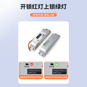Surface-Mounted Electric Bolt Lock 150M DC 12V 24V Normally Closed For Fire Door Wooden Door - Product Image 4