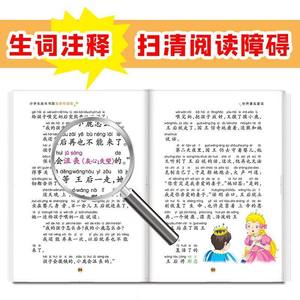 Contes de fées célèbres du <span class=keywords><strong>monde</strong></span> entier, édition phonétique illustrée en couleur, livre d'images pour enfants, maternelle/école primaire - Product Image 4