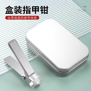 Large Opening Nail Clipper 20mm Stainless Steel For Thick Nails Bevel Shape Finger Use - Product Image 2