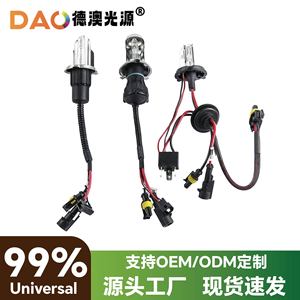 Lámpara de xenón Dao H4 6000K 12V blanca con arnés de cableado para faro de coche - Product Image 4