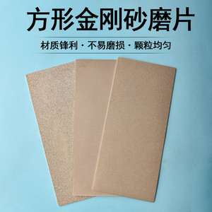 Meules rectangulaires diamantées 3000 mm pour métaux ferreux, abrasif lié, type droit - Product Image 2