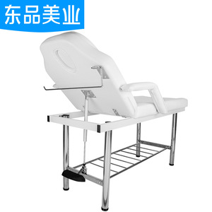 เตียงนวดเสริมความงาม Dongpin รุ่น DP-8219 สีขาว หนัง PVC สแตนเลส สำหรับใช้งานเชิงพาณิชย์ - Product Image 2