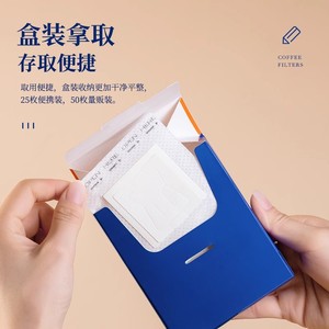 Lelejie <b>Coffee</b> <b>Filter</b> Paper Drip Pour Over Disposable Single Use For Home Brewing - Product Image 4