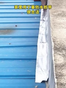 Vendita calda nastro adesivo butilico foglio di alluminio a prova di acqua per copertura di <span class=keywords><strong>casa</strong></span> giunti realizzati in <span class=keywords><strong>gomma</strong></span> plastica SBS da asfalto - Product Image 3