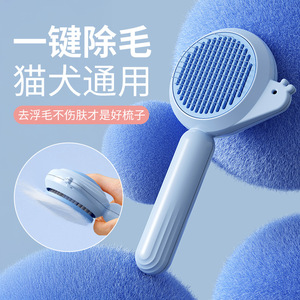 Peine para mascotas Snail Pet, con agujas de acero inoxidable, autolimpiante, tamaño mediano, para eliminar el pelo de gatos y perros. - Product Image 1