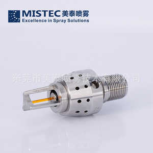 Boquilla Cerrada de Acero Inoxidable Mistec para Nebulización Fina, Orificio Recto de Alta Presión XSW-M18-T4.110-57-2.0-1010T-HF - Product Image 3