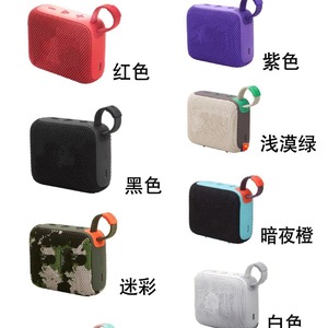 GO4 4ème Génération pour Petits Haut-parleurs, Design Brique Dorée, Étanchéité IPX4, Batterie au Lithium Intégrée, Basses Profondes, Sortie 10W pour l'Extérieur - Product Image 4