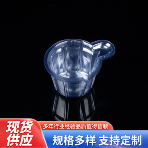 Feiyue Urine Collection Cup 40ml Transparent Thickened Disposable Medical Sample Cup - Product Image 3