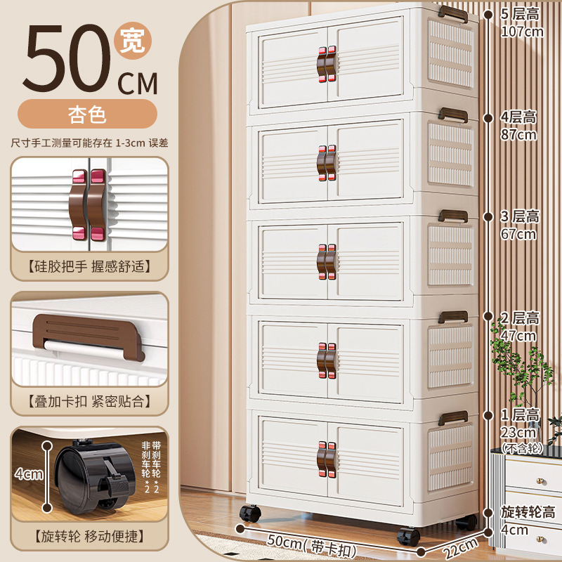 Valise pliante épaissie de 50 mm de large [Abricot]