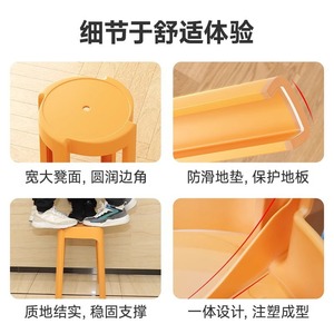 <b>Stackable</b> Plastic Stools Multiple Colors Modern Scandinavian Design For Home <b>Dining</b> <b>Chair</b> Use - Product Image 2