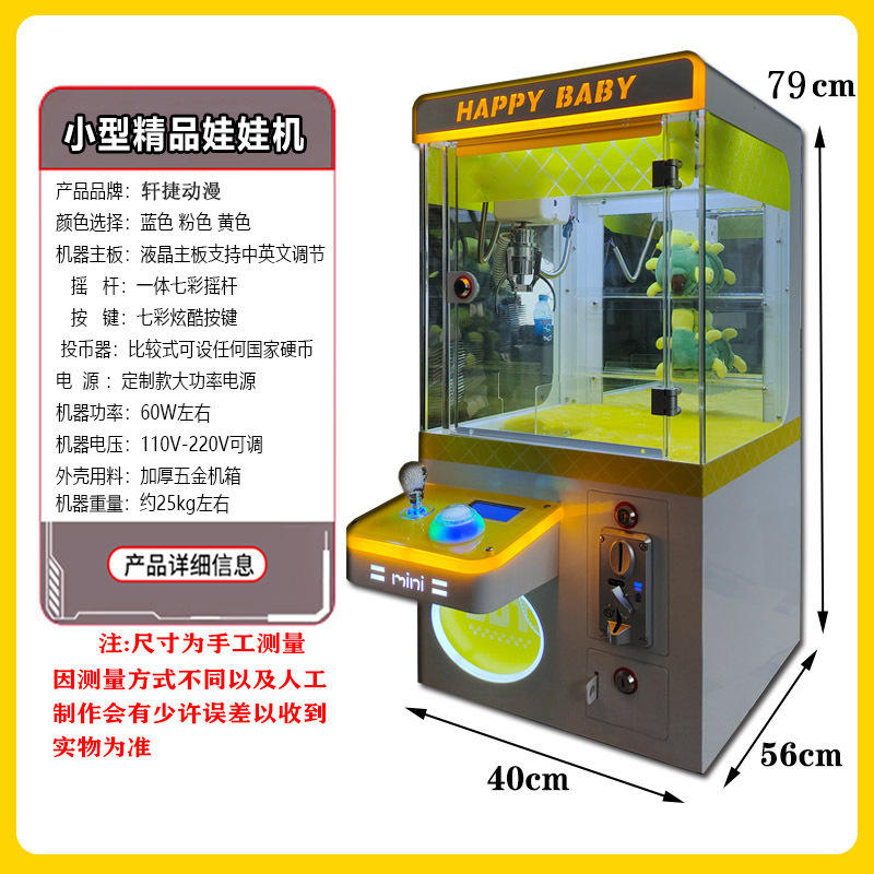 Jaune (modèle d'exportation avec lumière)