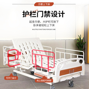 Cama de Hospital Manual Multifuncional con Barandillas Altas y Estructura Reforzada para Uso Hospitalario - Product Image 2
