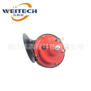Weitech 12V Waterproof Snail Horn Red Car Electric Vehicle High Low Tone <b>Alarm</b> Horn - Product Image 4