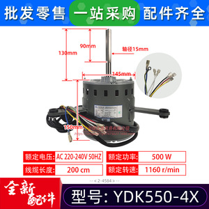 มอเตอร์แบบอะซิงโครนัสเฟสเดียว YDK300-4X 220-240V 500W สำหรับเปลี่ยนใบพัดและตัวเรือนวอลูท - Product Image 3