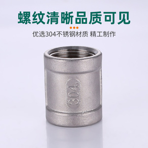 304 1-1 - Product Image 3