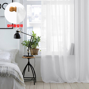 Dairui Hot Bán Giá Rẻ 100% Voile Linen Rod Túi Rắn <span class=keywords><strong>Sheer</strong></span> Rèm Cho Phòng Khách - Product Image 3
