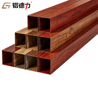 Profils de lattes en aluminium, tubes en aluminium et tubes carrés en aluminium à grain de bois, vente en gros directe usine professionnelle