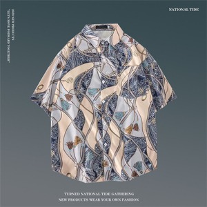 Offre Spéciale à la mode hommes fleur décontracté Vintage chemise de plage ample Logo personnalisé boutonné chemise à manches courtes - Product Image 3