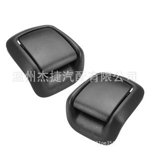 Sièges de voiture modifiés Ford Fiesta, applicables aux poignées de dossier de siège 1417521 1417520 - Product Image 4