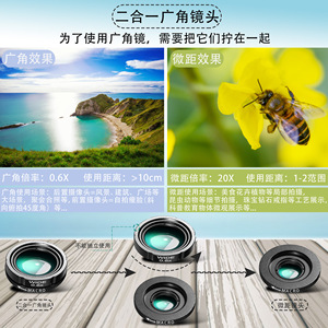 Kit d'objectifs pour téléphone : téléobjectif zoom 28x, grand angle, macro, fisheye, objectifs universels pour téléphone portable avec trépied et étui - Product Image 3