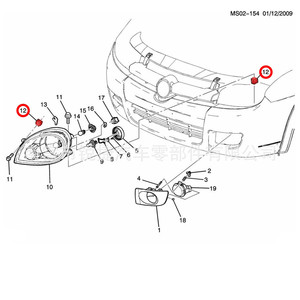 Écrou métallique noir/blanc en fer/acier pour support de plaque d'immatriculation avant Chevrolet Buick Cadillac Ford Honda Toyota – Idéal pour remplacement et réparation - Product Image 4