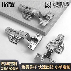 Charnière hydraulique en acier inoxydable Yuyao 1.0mm 1.2mm 1.5mm 2.0mm avec amortisseur pour porte de meuble YY-01 - Product Image 4