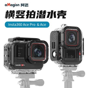Estuche Impermeable Insta360 AcePro, Protección de Buceo de 60 Metros, Accesorio para Cámara de Acción al Aire Libre - Product Image 2