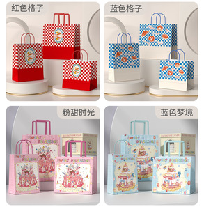 Custom Baked Dessert Handbag Kraft Paper <b>Bag</b> Coffee <b>Bag</b> <b>Gift</b> <b>Bag</b> for International Children's Day - Product Image 5