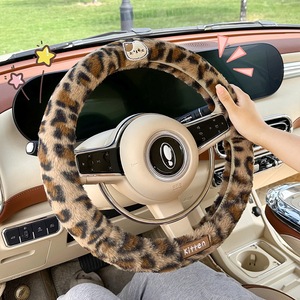 Funda de Volante de Felpa con Estampado de Leopardo para Gatos, 38 cm, Accesorio de Invierno para Coche - Product Image 3