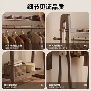 Solid wood <b>clothes</b> <b>rack</b>, floor-standing, freestanding, suitable for home and bedroom use, open-style <b>clothes</b> <b>rack</b>, <b>clothes</b> - Product Image 3