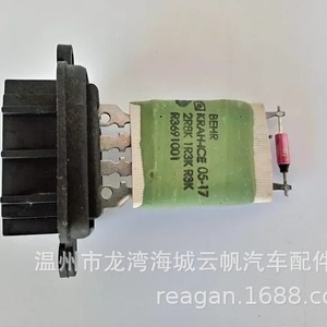 ตัวต้านทานพัดลม Yf 2081 สำหรับอะไหล่รถยนต์เรโนลต์ หมายเลขอะไหล่ 60015520134434 8000YL7663 - Product Image 4