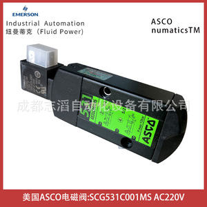 Asco Solenoid Valve Scg531c001ms Ac220v 1/2 In Normal Temperature 0-10 <b>Bar</b> - Product Image 5