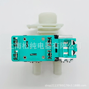 Vanne solénoïde pour lave-linge C-434/20-B18 1/2 pouce pour le contrôle de l'eau des pièces d'appareils électroménagers - Product Image 3