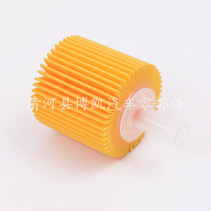 Elemento de Filtro de Aceite 04152 YZZA6 04152 37010 para Toyota Corolla Levin Prius con Tubo de Admisión, Tamaño Estándar - Product Image 1