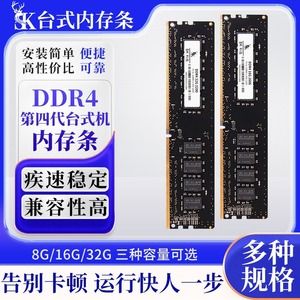 Hynix <b>Ddr4</b> Desktop Memory 8Gb 3200MHz Gaming Grade <b>Ram</b> - Product Image 4