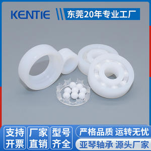 Rodamiento de Bolas de Ranura Profunda de Cerámica 6200, Suministro Directo de Fábrica, Mezcla de Plástico PP y Resina Termoplástica de Circonio PE - Product Image 2