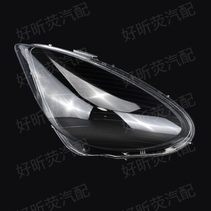 Couvre-phare transparent pour Mercedes-Benz SLK W171, lentille transparente, boîtier de phare avant, modèles 04-10, paire gauche et droite - Product Image 1