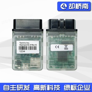 Tactrix Openport 2.0 Rev E OBD2 Automotive <b>Diagnostic</b> <b>Tool</b> ECU Flashing - Product Image 5