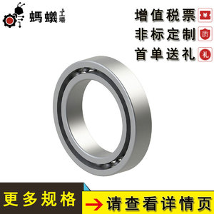 Rodamientos de Bolas de Ranura Profunda, 10 mm de Diámetro Interior, 30 mm de Diámetro Exterior, Tipo Abierto, Acero al Cromo de Alto Contenido de Carbono P0P2P4P5P4AUPSP - Product Image 3