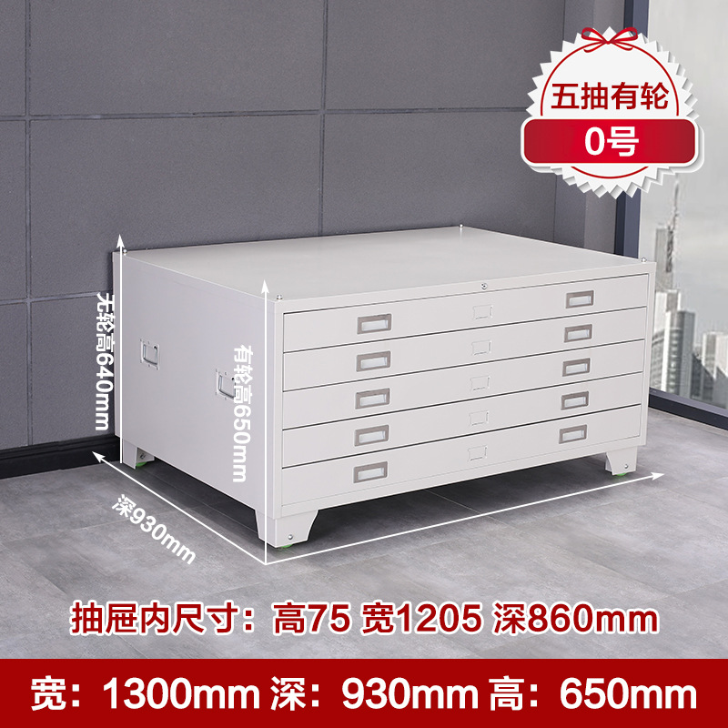 Size 0 with wheels 1300*930*650