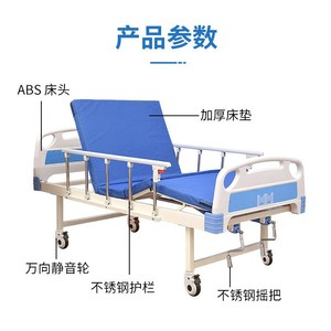 Cama de Hospital Manual con Respaldo Ajustable y Rieles de Acero Inoxidable para Pacientes de Hospital y Cuidado en el Hogar - Product Image 1