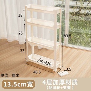 Estante de Almacenamiento Estrecho para Detrás de la Puerta, Carrito de Pie para Espacios Reducidos en el Baño, Estante Delgado para Inodoro, Organizador de Almacenamiento para Entrada - Product Image 5
